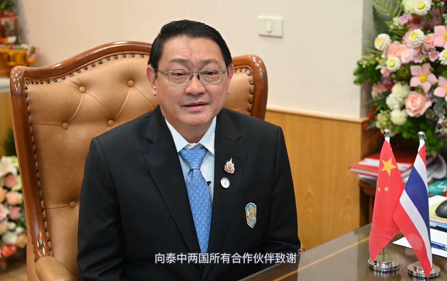 微信图片_20250529114020.png