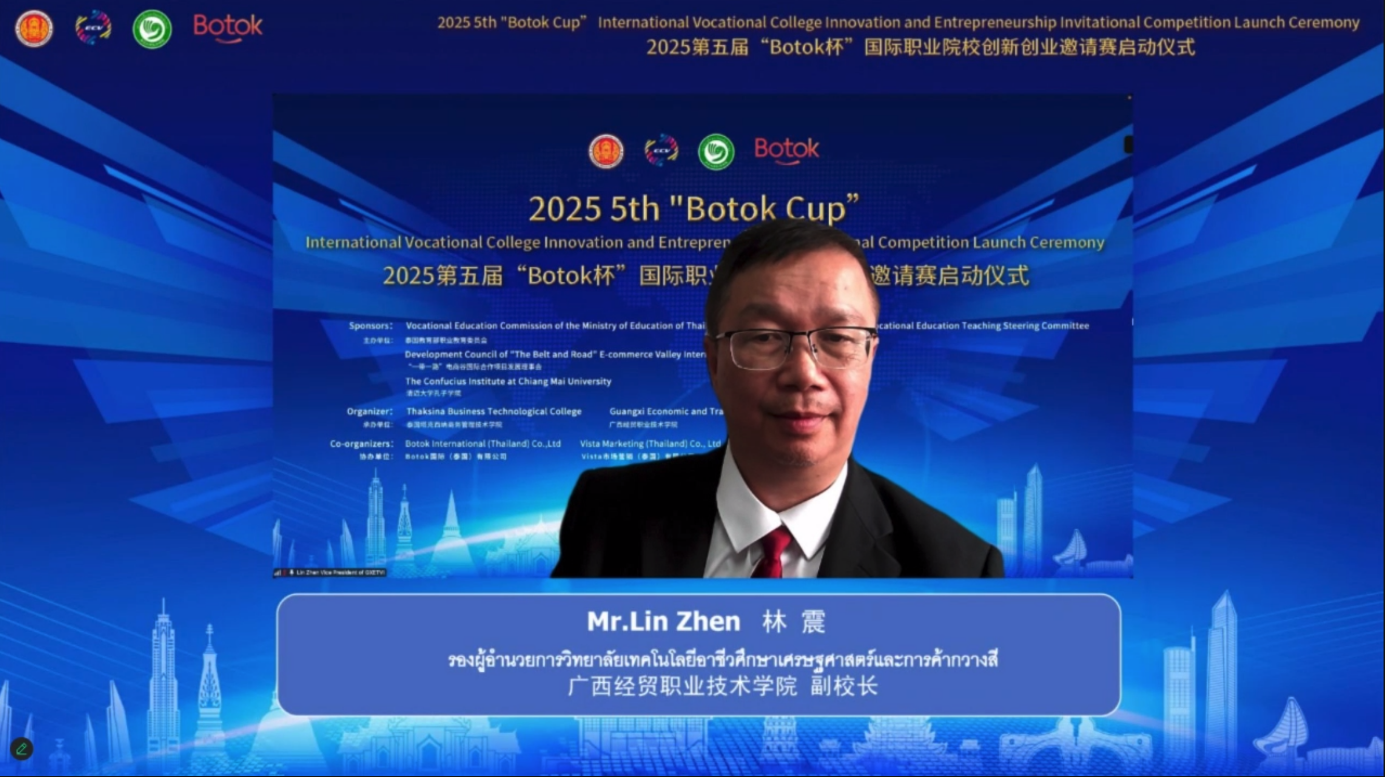 微信图片_20250529114037.png
